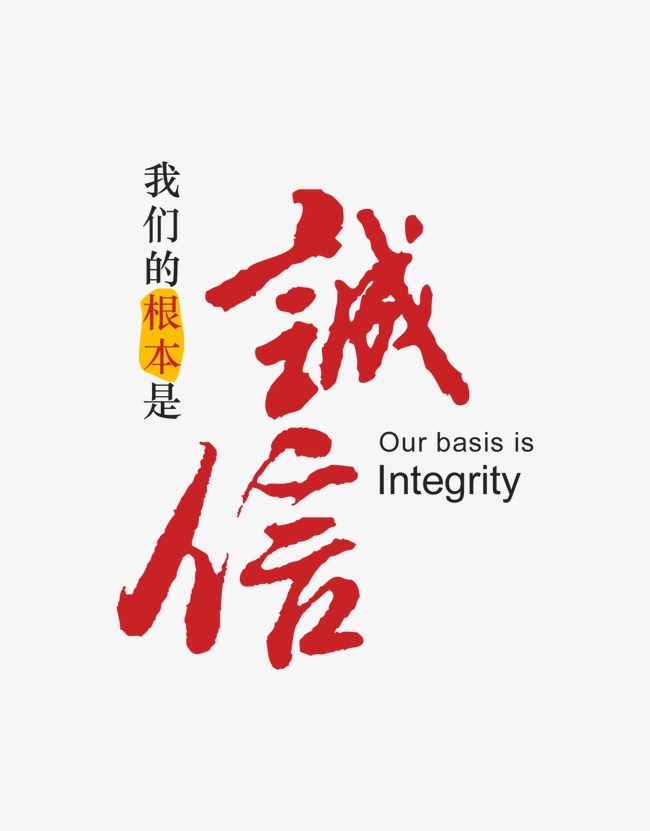 安仁收账公司